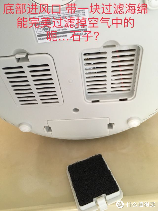 加湿器选购小指南：DEERMA 德尔玛 ST900 超声波加湿器 晒单