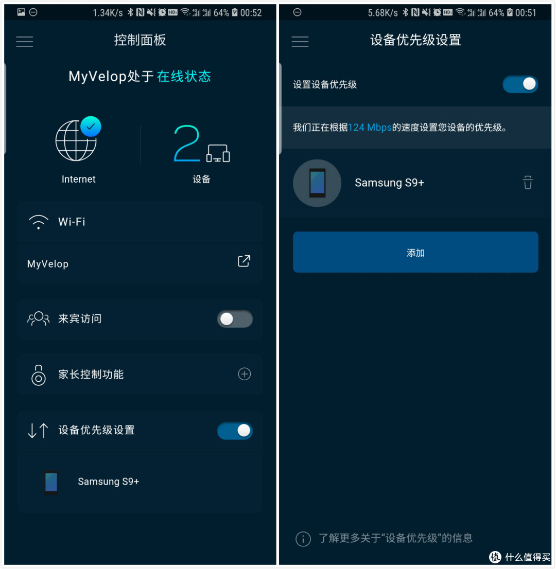 路由器也玩分布式，大户型优选Mesh路由器Linksys 领势 Velop 路由器