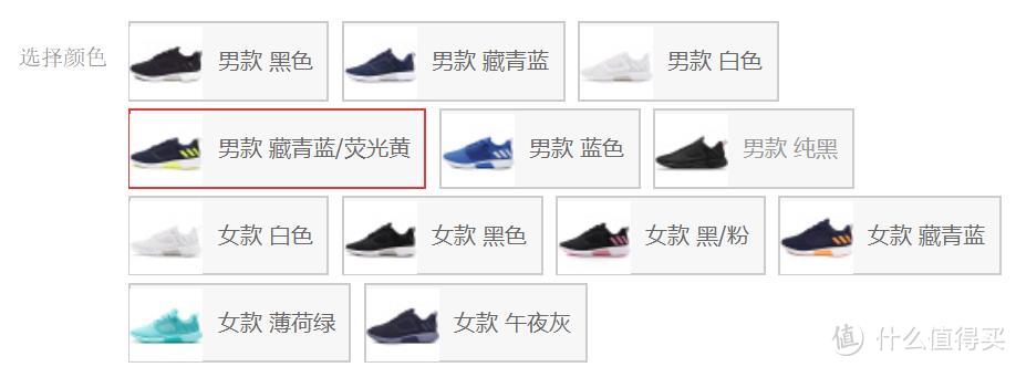 夏季换个凉快的跑步鞋吧：adidas 阿迪达斯 清风 CG3691 开箱