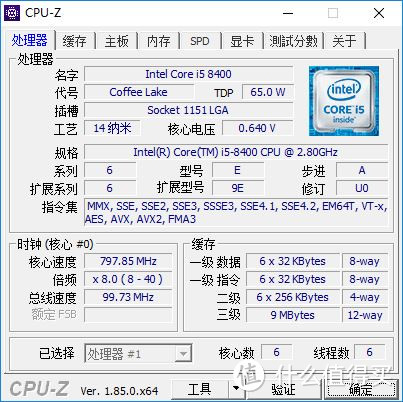 ITX主机升级—Intel 英特尔 i5 8400 处理器+ASRock 华擎 B360 主板进驻