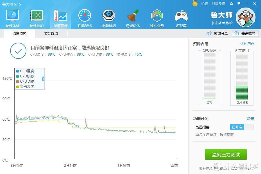 MI 小米笔记本 pro 晒单—附半年使用感受