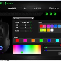 富勒 G92 光磁微动游戏鼠标使用总结(安装|驱动|持握|操作)