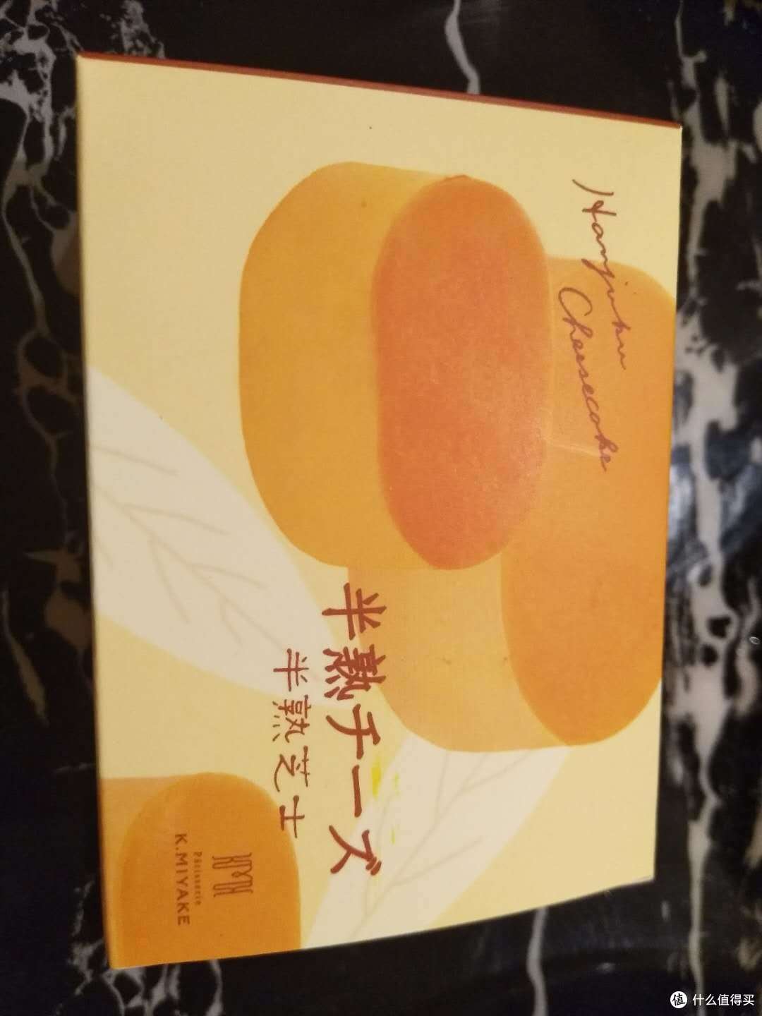 绵软细腻的半熟芝士,了解一下