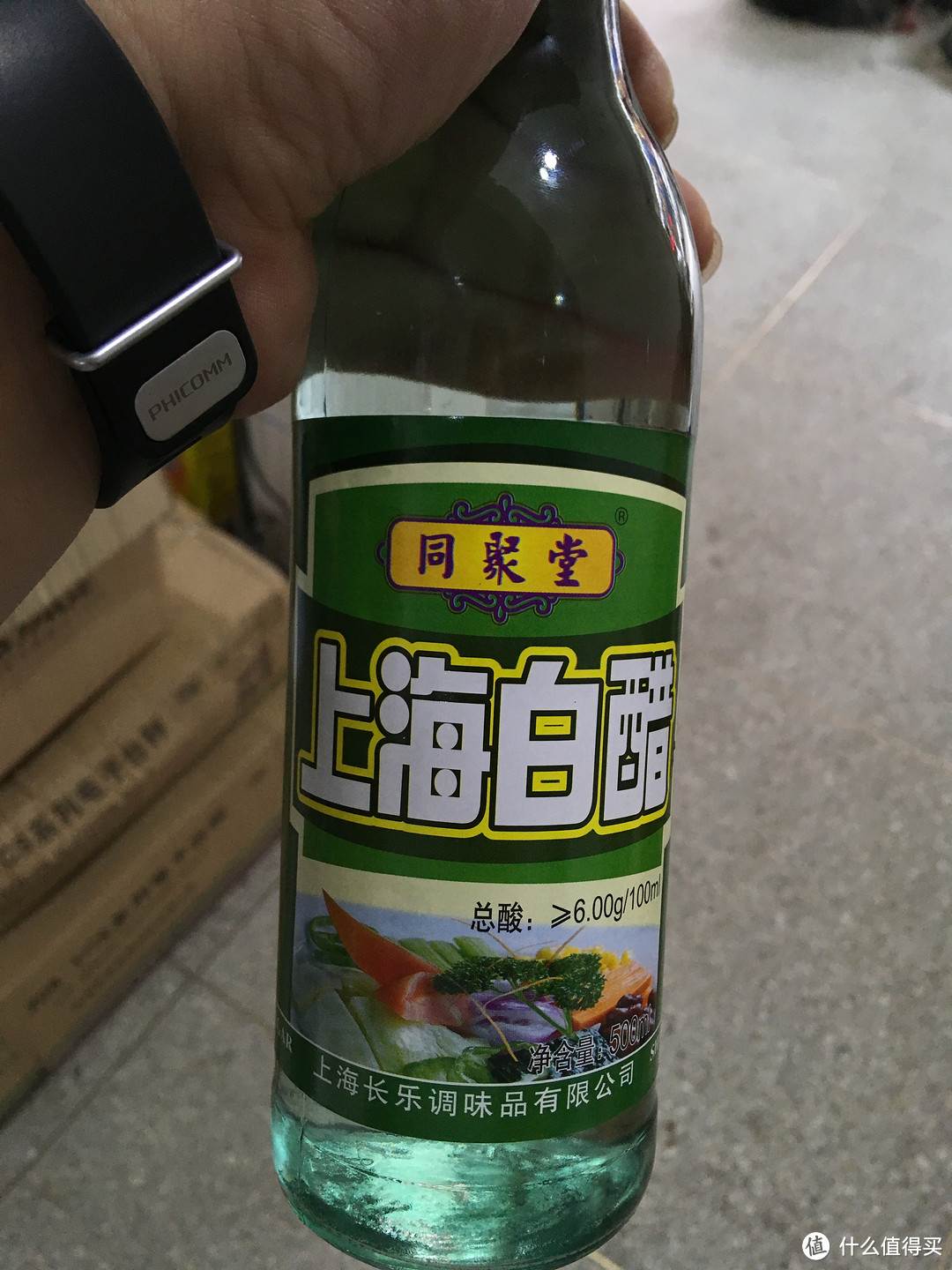 上海白醋，价格2.8元