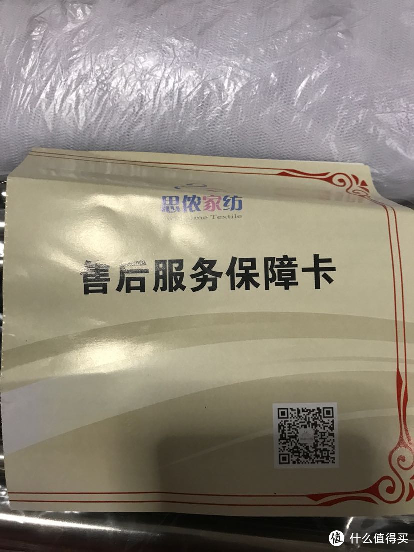 只想蚊子别咬我孩子一思侬1米8宫殿蚊帐开箱晒单及组装分享