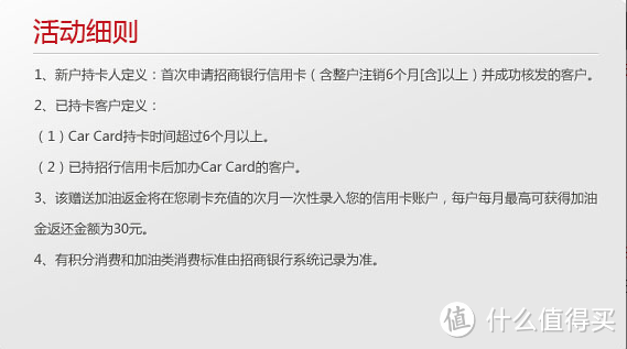 老司机秘籍NO.11：车主必看！加油、洗车、道路救援...这些信用卡囊括车主一切权益！