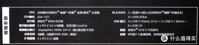 钱要花在刀刃上—MSI 微星 B360M MORTAR 主板装机方案分析一例