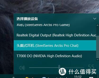 一款完美的电竞耳机？不存在的！——SteelSeries 赛睿 Arctis Pro 专业级游戏麦克风 深度评测