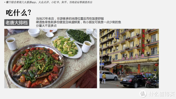 “广西人”带你小长假游桂林阳朔