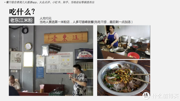 “广西人”带你小长假游桂林阳朔