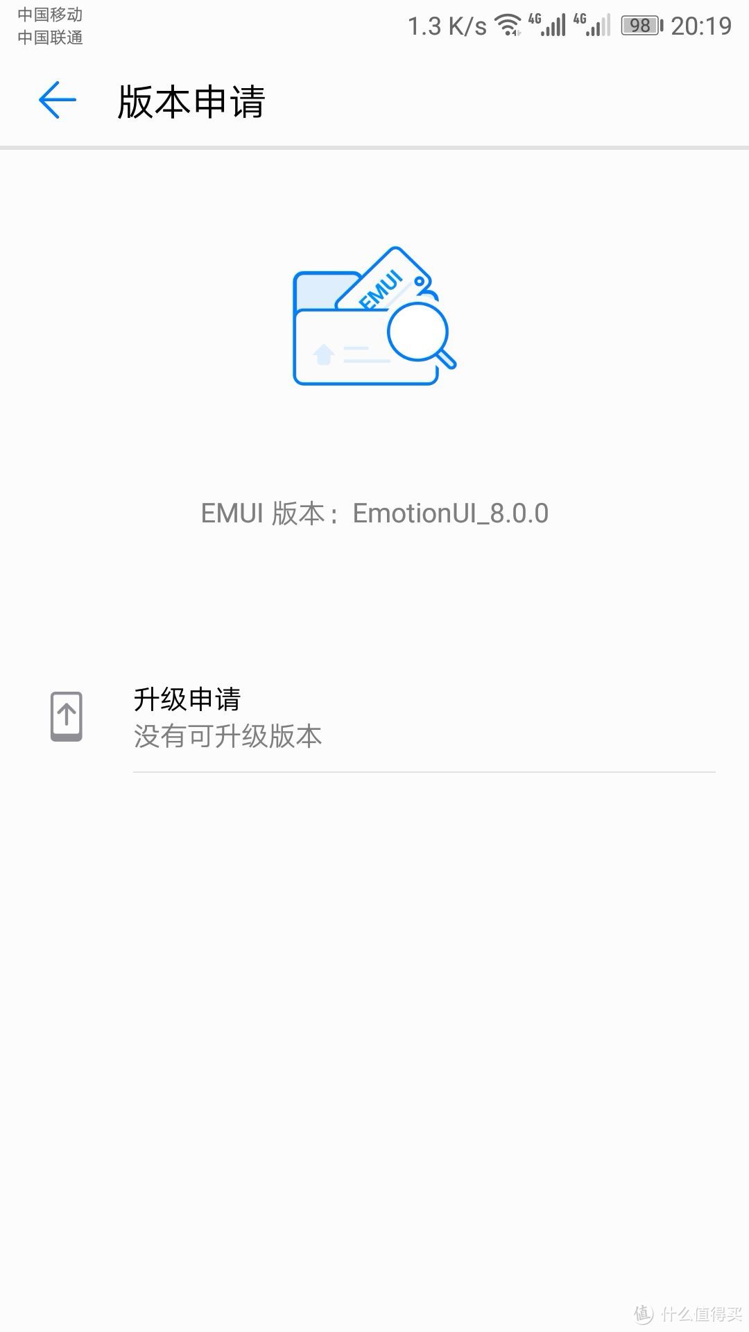 中庸之选华为mate10智能手机