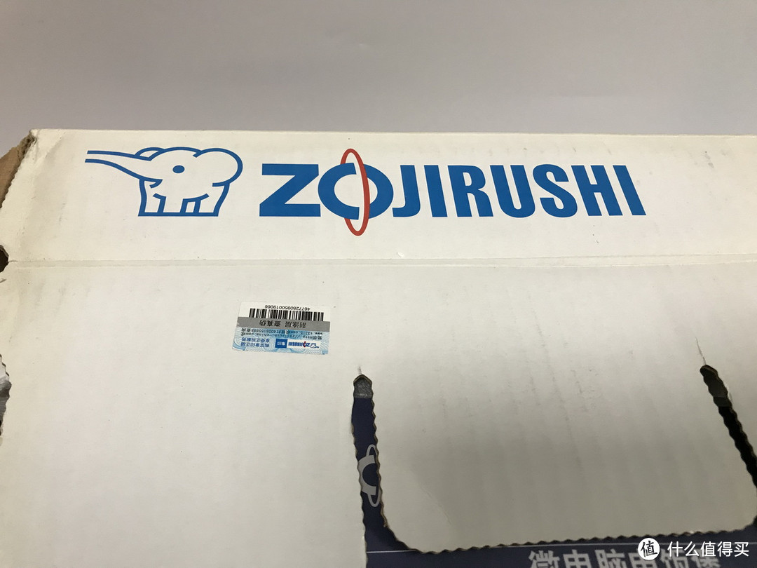 ZOJIRUSHI 象印 NS-TSH18C 1.8L 微电脑电饭煲 开箱