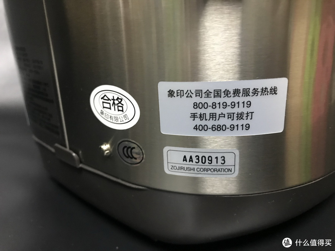 ZOJIRUSHI 象印 NS-TSH18C 1.8L 微电脑电饭煲 开箱