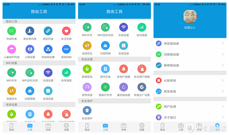 既适合饭店、小企业，又可当家用的B-LINK 必联 LB-F1200U 企业级路由器