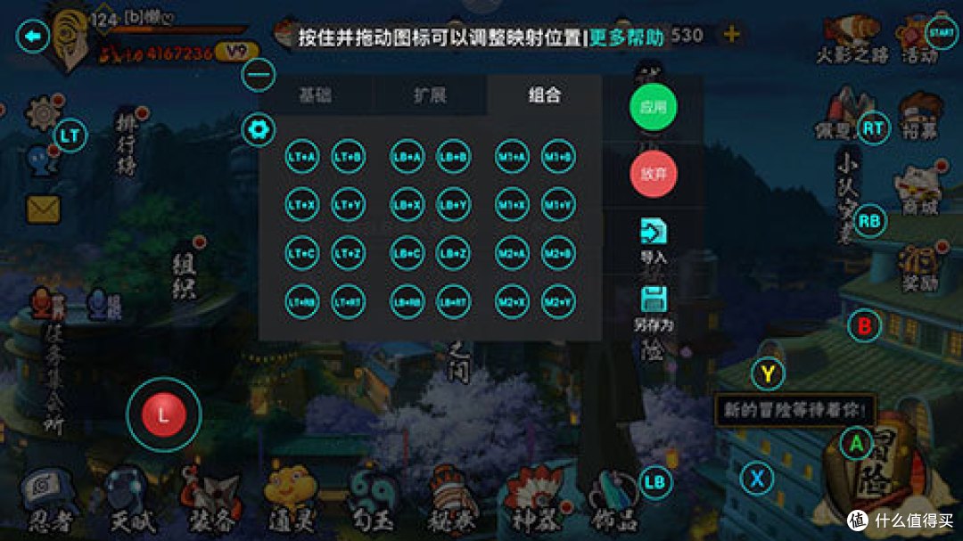 格斗技术想要一飞冲天?——飞智Wee2