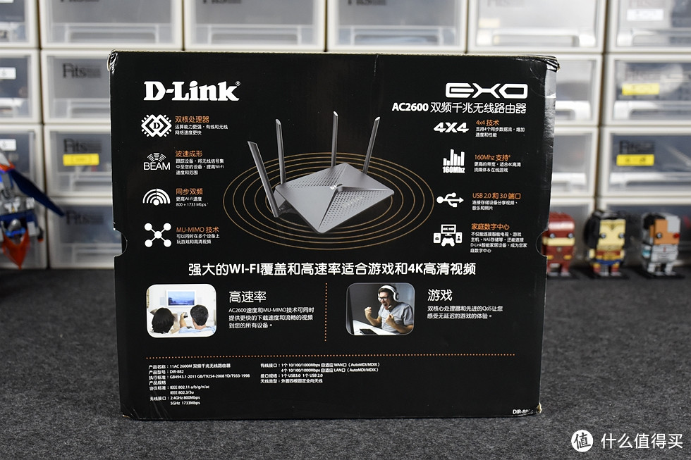 D-Link DIR-882 AC 路由器测试