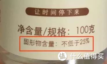 2000元一碗的即食燕窝，评测完发现还不如吃鸡蛋？