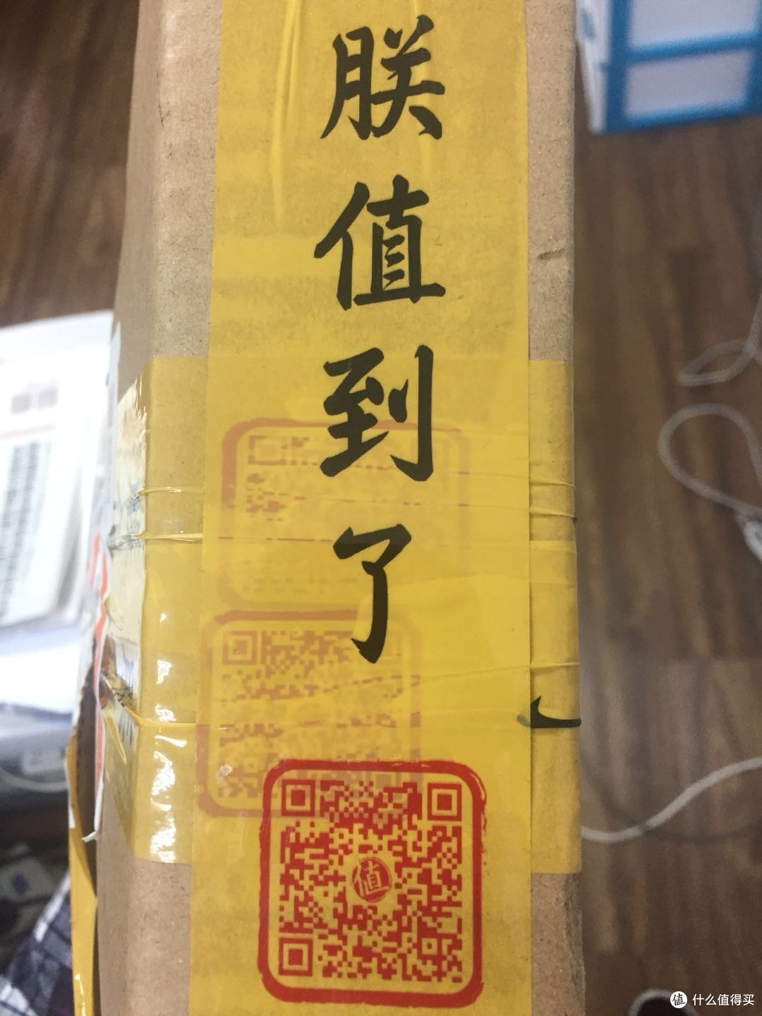 一波三折的众测——重新码的HIPLAY篮球运动套装众测报告