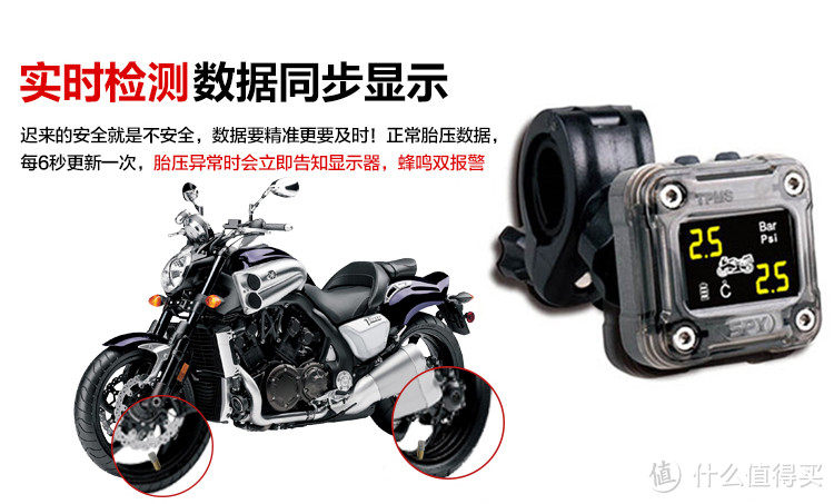 CAREUD 凯佑 TPMS 智能胎压监测系统开箱、安装方案、使用经验