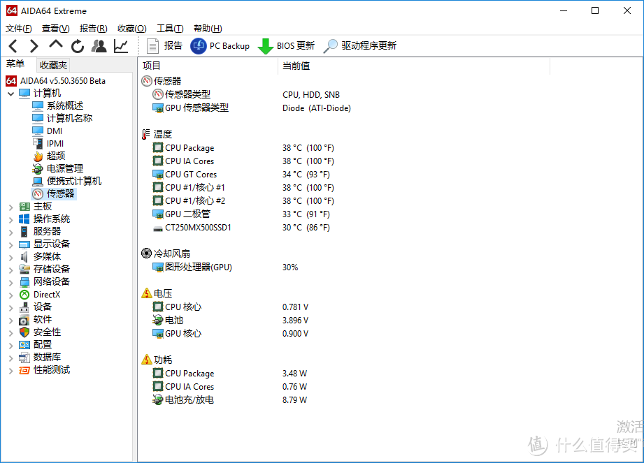 加内存、换固态、升级网卡、清灰、升级win10：让SONY老笔记本重获新生