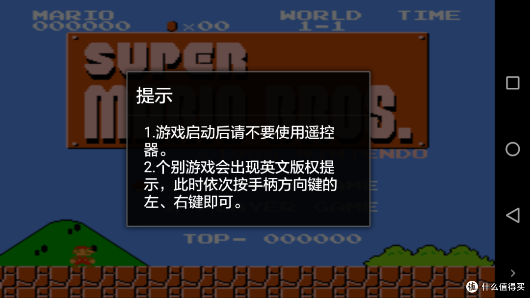 Wee星人入侵--------地球拉伸手柄终结者(飞智Wee2拉伸手柄实评)