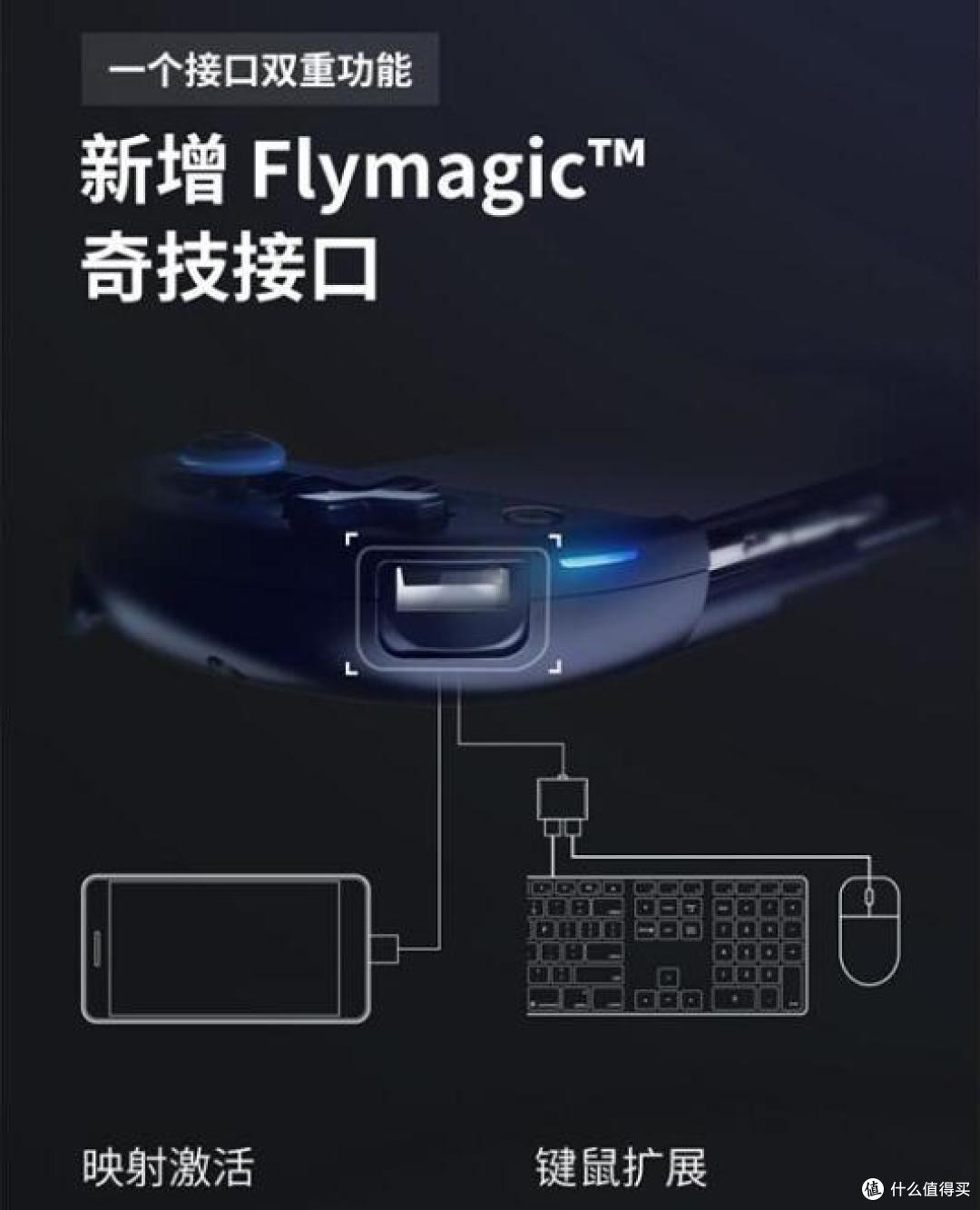 Wee星人入侵--------地球拉伸手柄终结者(飞智Wee2拉伸手柄实评)