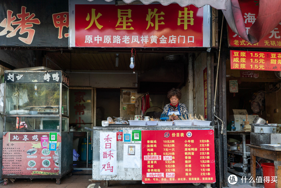 读书时的盼头，是放学后的那串里脊肉