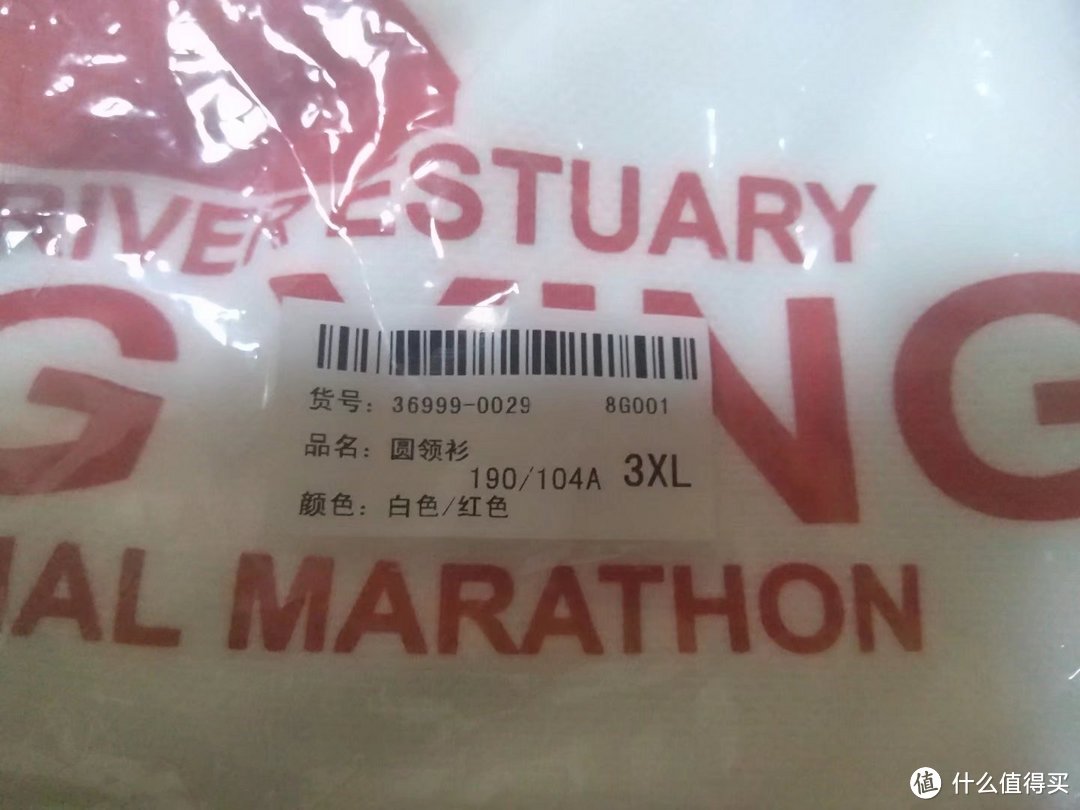 跑崩了的双金标:流水小记2018东营黄河口马拉松