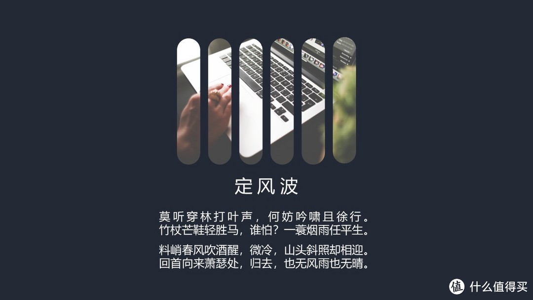 PPT模仿素材，对一些PPT版式的模仿