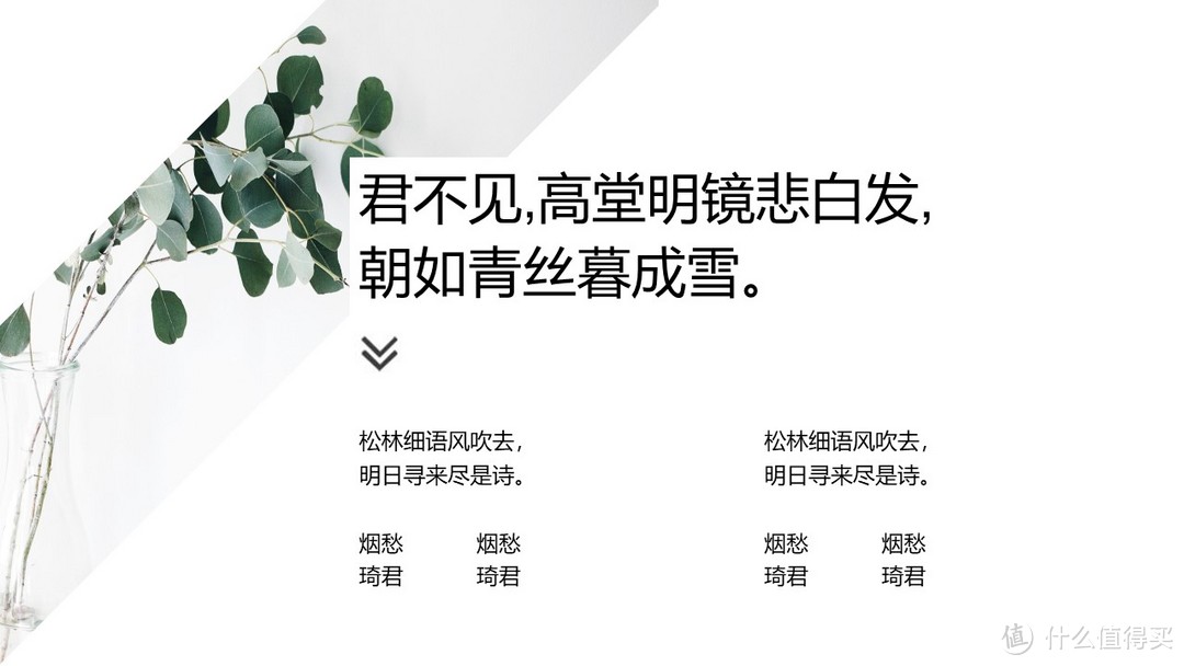 PPT模仿素材，对一些PPT版式的模仿