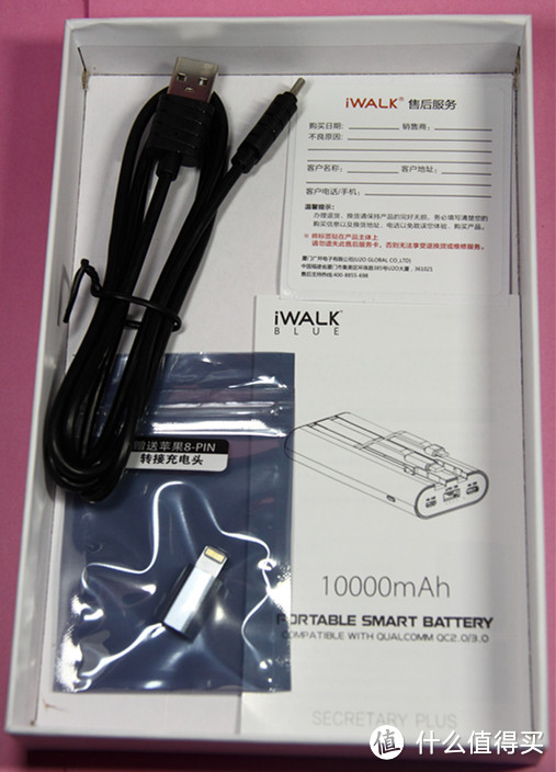 满足你的充电需求---iWALK爱沃可 SBS100C秘书长 移动电源