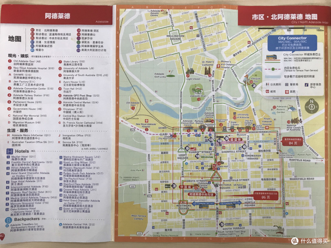 自驾玩转南澳,撩遍袋鼠考拉,品尝海鲜美酒!