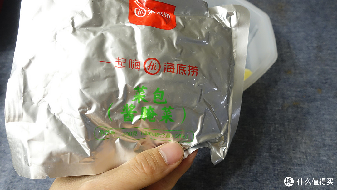 不一样的海底捞？香辣素食自煮火锅套餐开箱体验