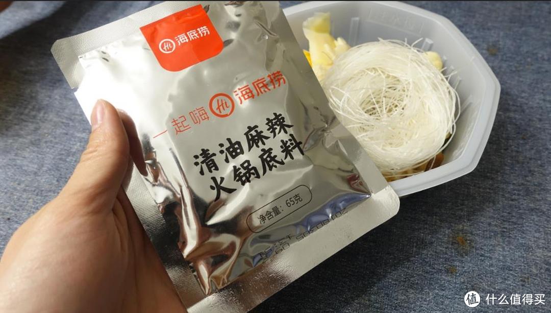 不一样的海底捞？香辣素食自煮火锅套餐开箱体验