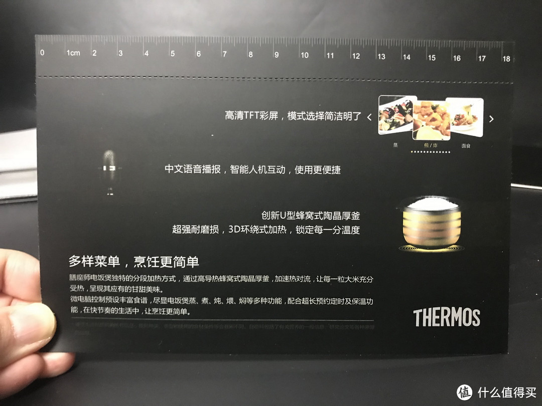 THERMOS 膳魔师 EHA-4152D 智能彩显电饭煲 开箱