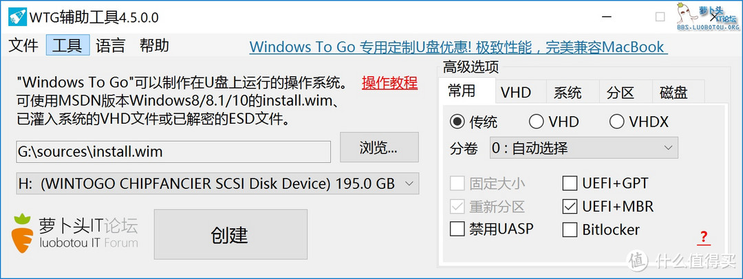 低配Mac也想用Windows？