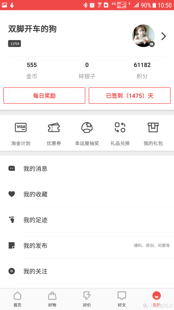 廉颇老矣 尚能饭否？一次小失败的SAMSUNG 三星 NOTE5 手机换电池记