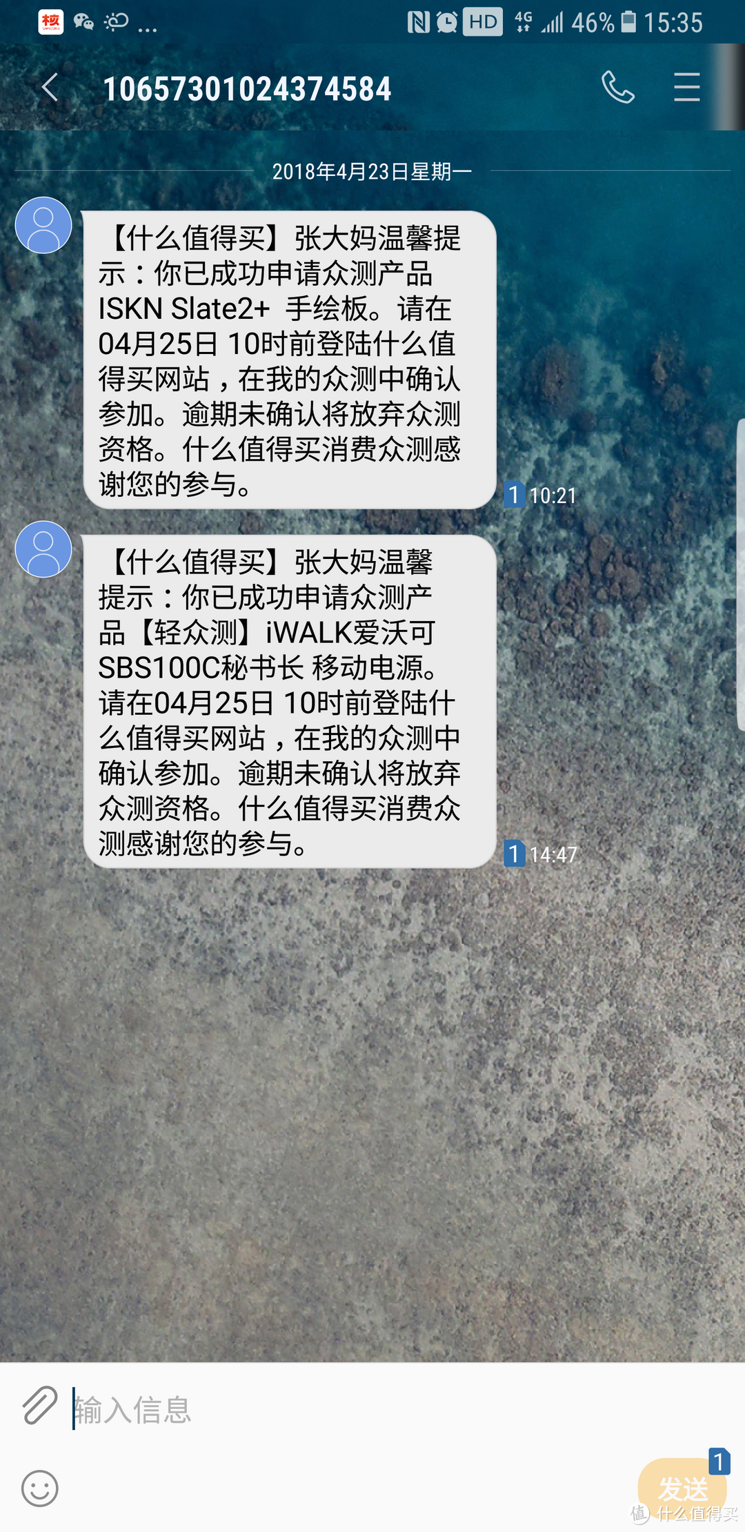 移动电源的自我修养-iWALK秘书长移动电源