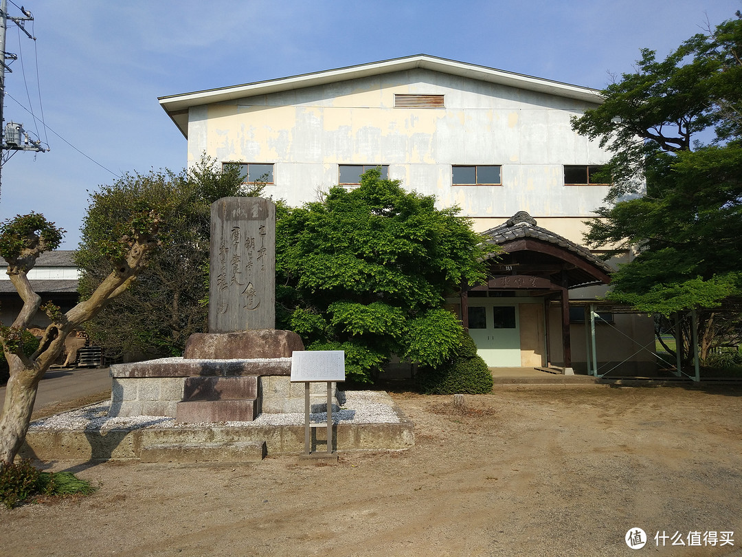 探访日本农业实践学园