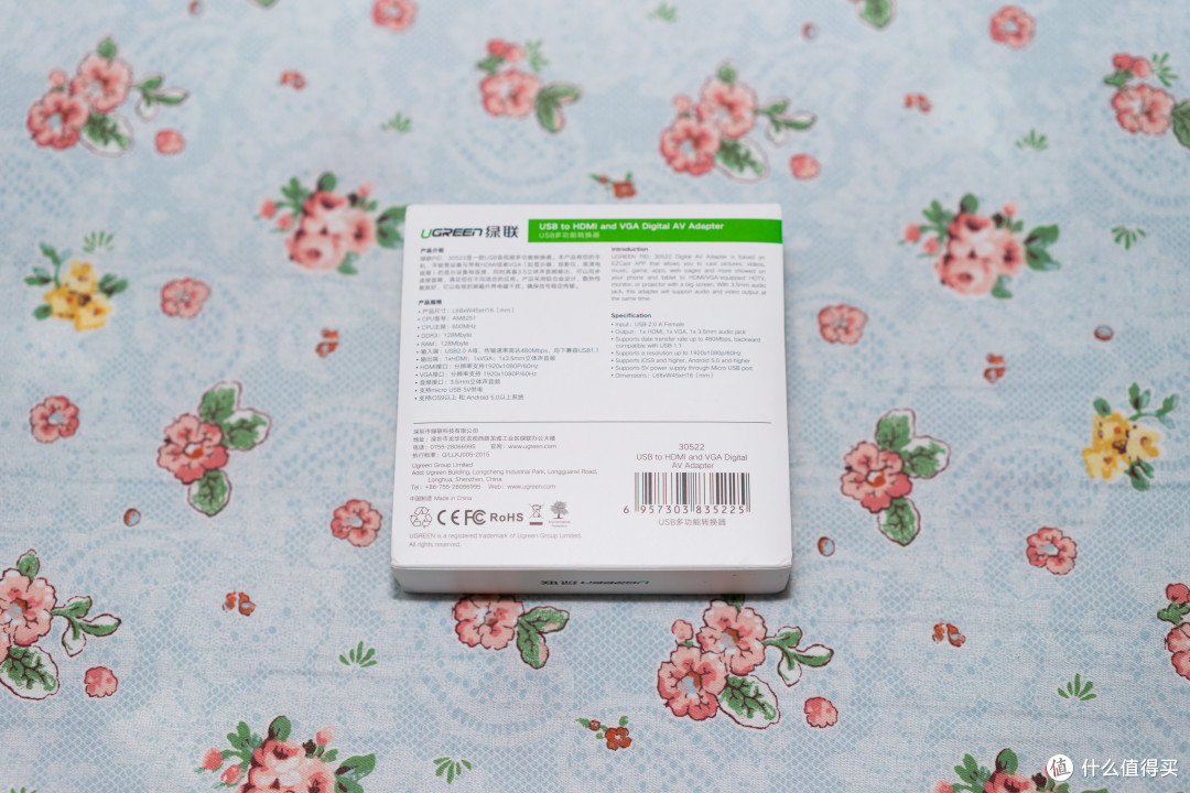 让iPad变成轻薄笔记本的Logitech 罗技 IK1052 键盘保护套和UGREEN 绿联 视频输出器了解一下