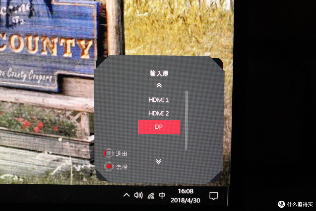 原来电竞显示器这么多门道？一只弱鸡玩家第一次体验144Hz MSI 微星 Optix MPG27CQ 27英寸曲面显示器