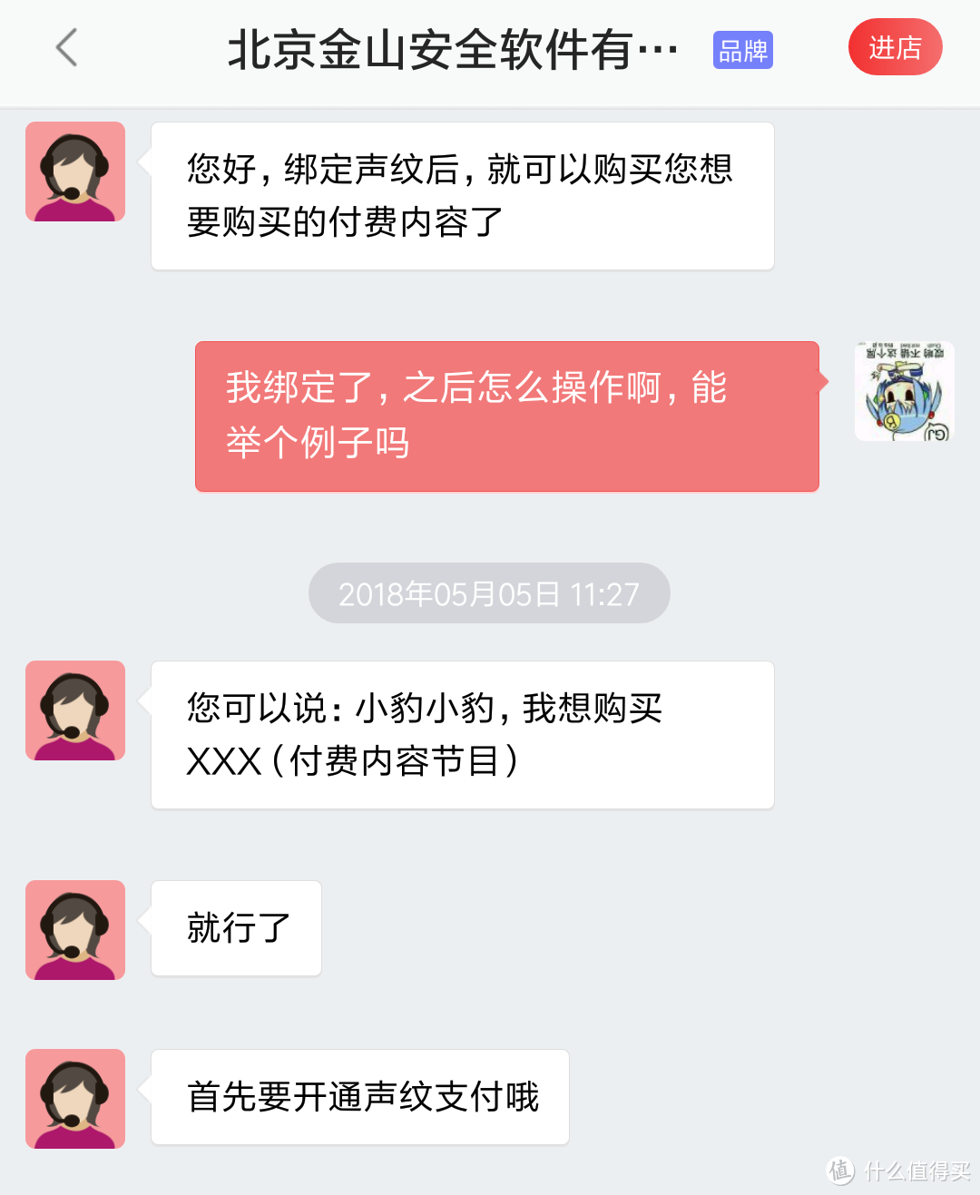 体验在前，重点在后 小豹AI音箱众测报告