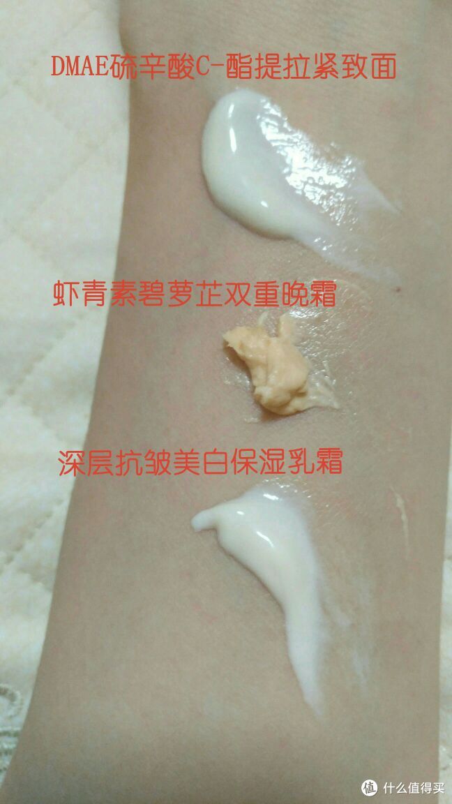 诚意推荐性价比之王Derma E抗衰老面霜（付对比图）