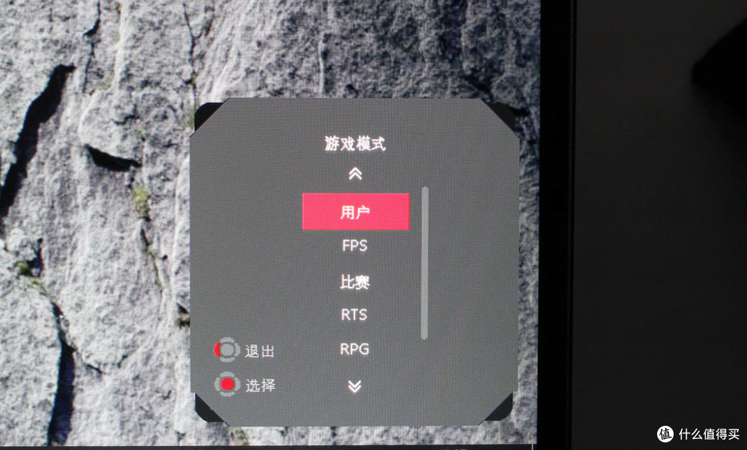 原来电竞显示器这么多门道？一只弱鸡玩家第一次体验144Hz MSI 微星 Optix MPG27CQ 27英寸曲面显示器