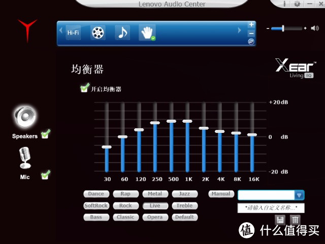 吃鸡“三剑客” ：LENOVO 联想 拯救者 耳机全面体验