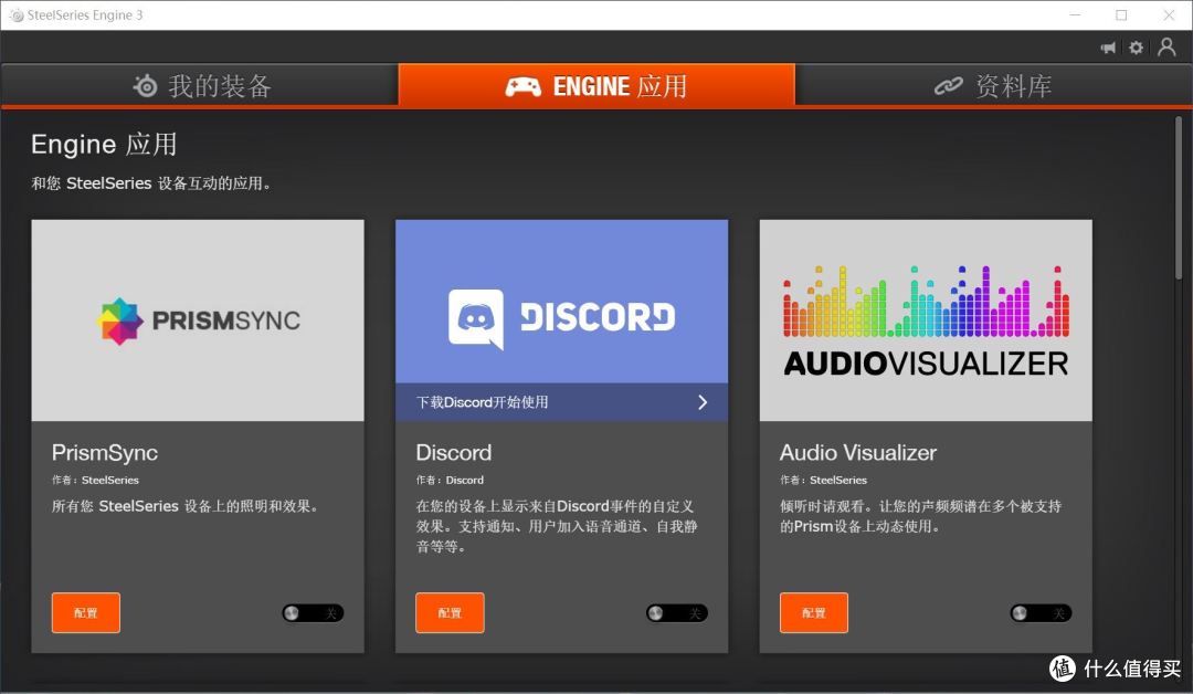 点满颜值与实力技能树 赛睿Rival600众测体验报告