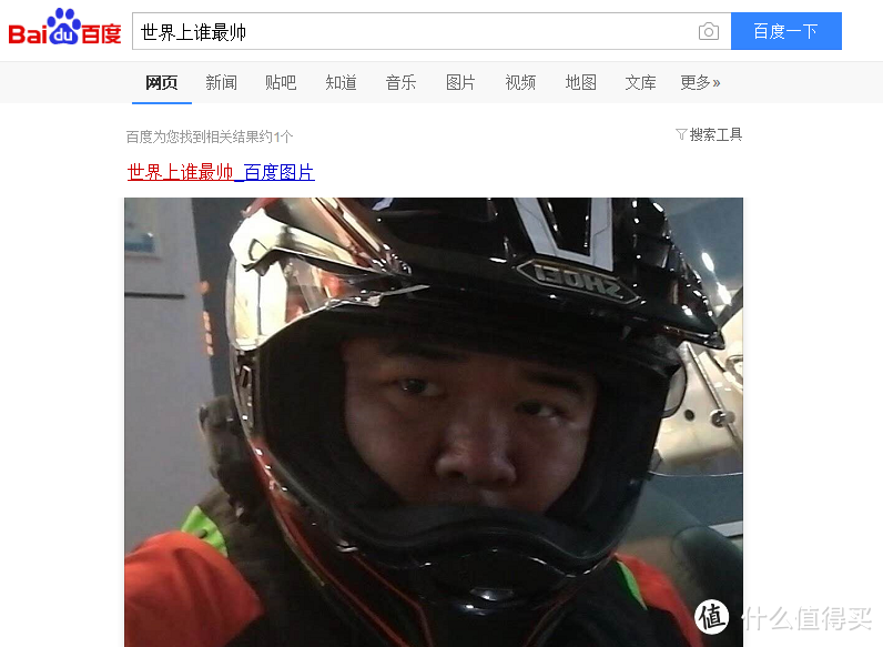 Pirelli 倍耐力 Angle Scooter 踏板轮胎使用心得