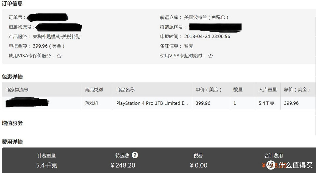 为情怀买单：美亚入手SONY 索尼PS4 Pro战神4限量版主机