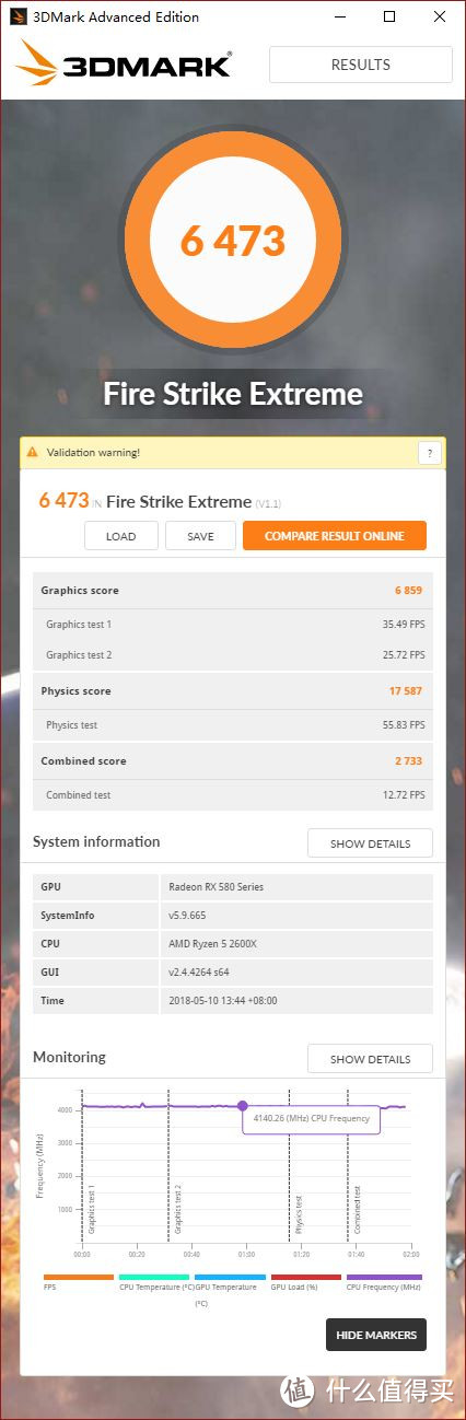 6·18将临，七千元级3A孤岛吃鸡主机推荐：Ryzen 5 2600x CPU + B350 主板 + RX580 8G 显卡 性能展示