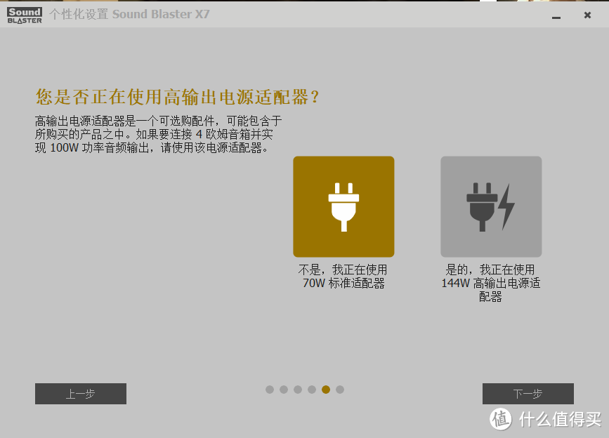 终于凑齐了一套，创新SoundBlaster X7声卡+EMU XM7音箱开箱体验